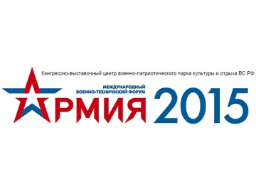 Кафедра СУ - на Международном военно-техническом форуме «АРМИЯ-2015»