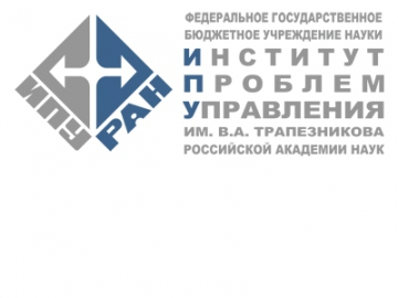 Кафедра ИАОУ приглашает на открытие НОЦ Института проблем управления  РАН при ЮУрГУ